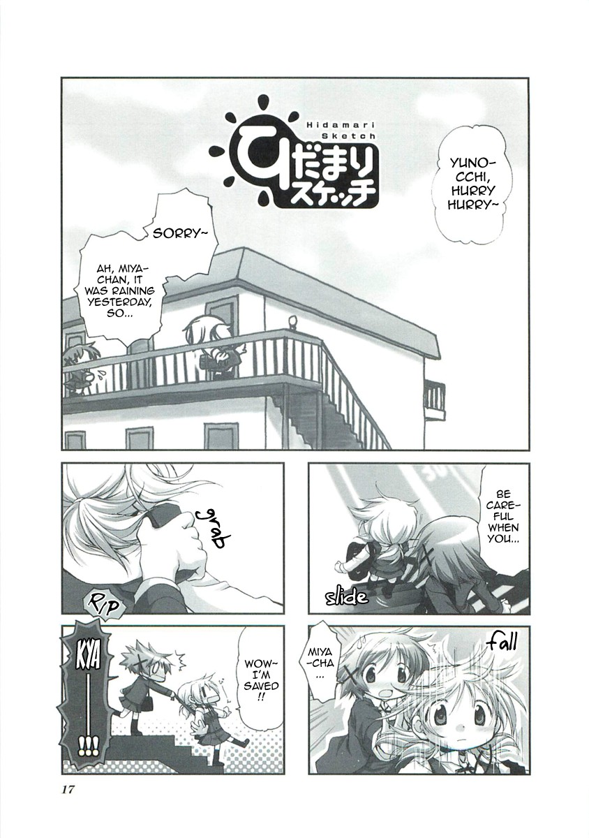 Hidamari Sketch chapter 44 page 1