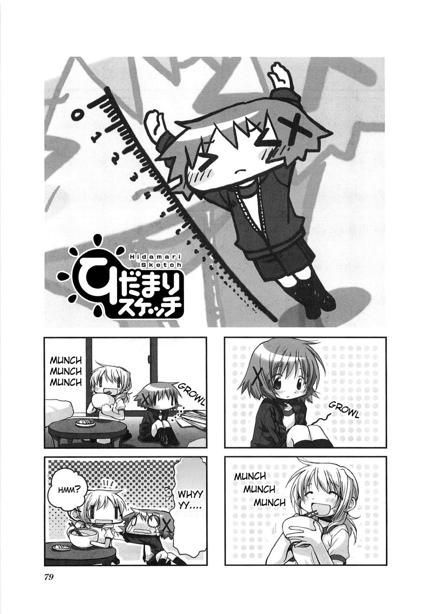 Hidamari Sketch chapter 51 page 1
