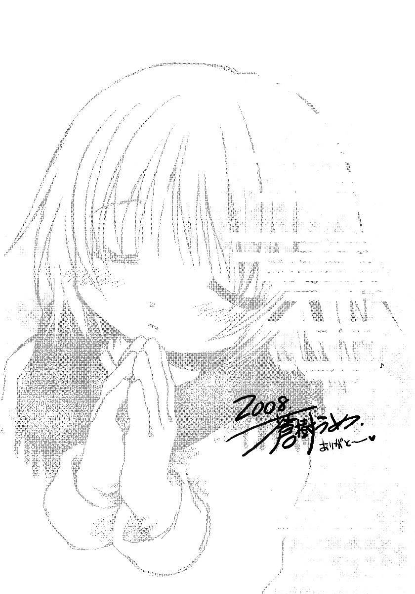 Hidamari Sketch chapter 52.5 page 17