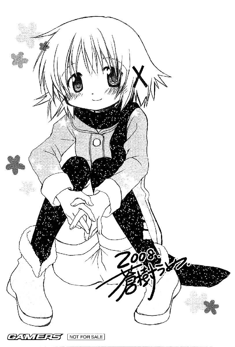 Hidamari Sketch chapter 52.5 page 20