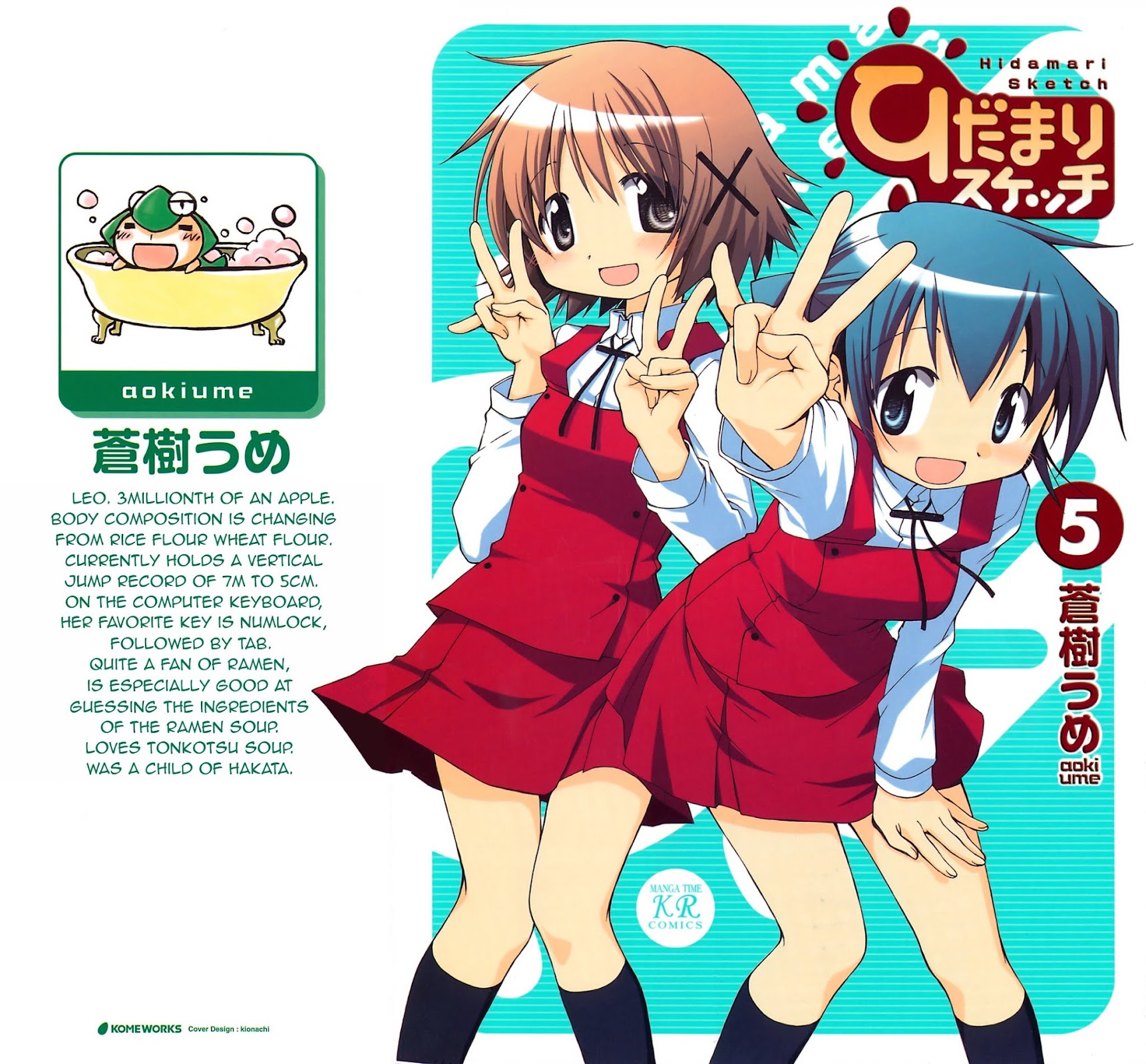 Hidamari Sketch chapter 52.6 page 1