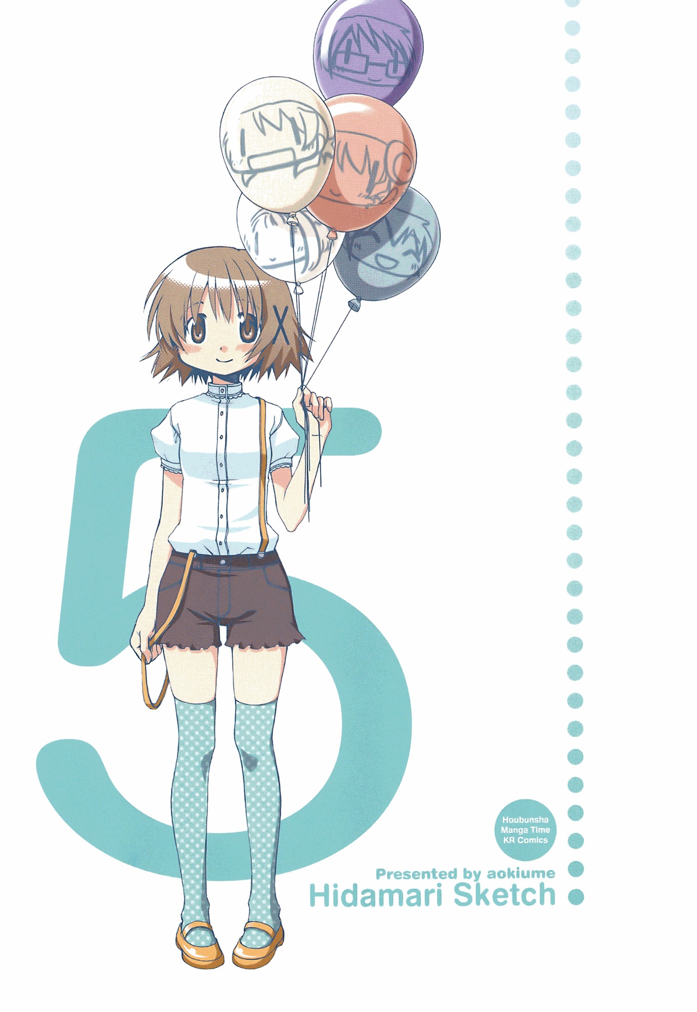 Hidamari Sketch chapter 52.6 page 7