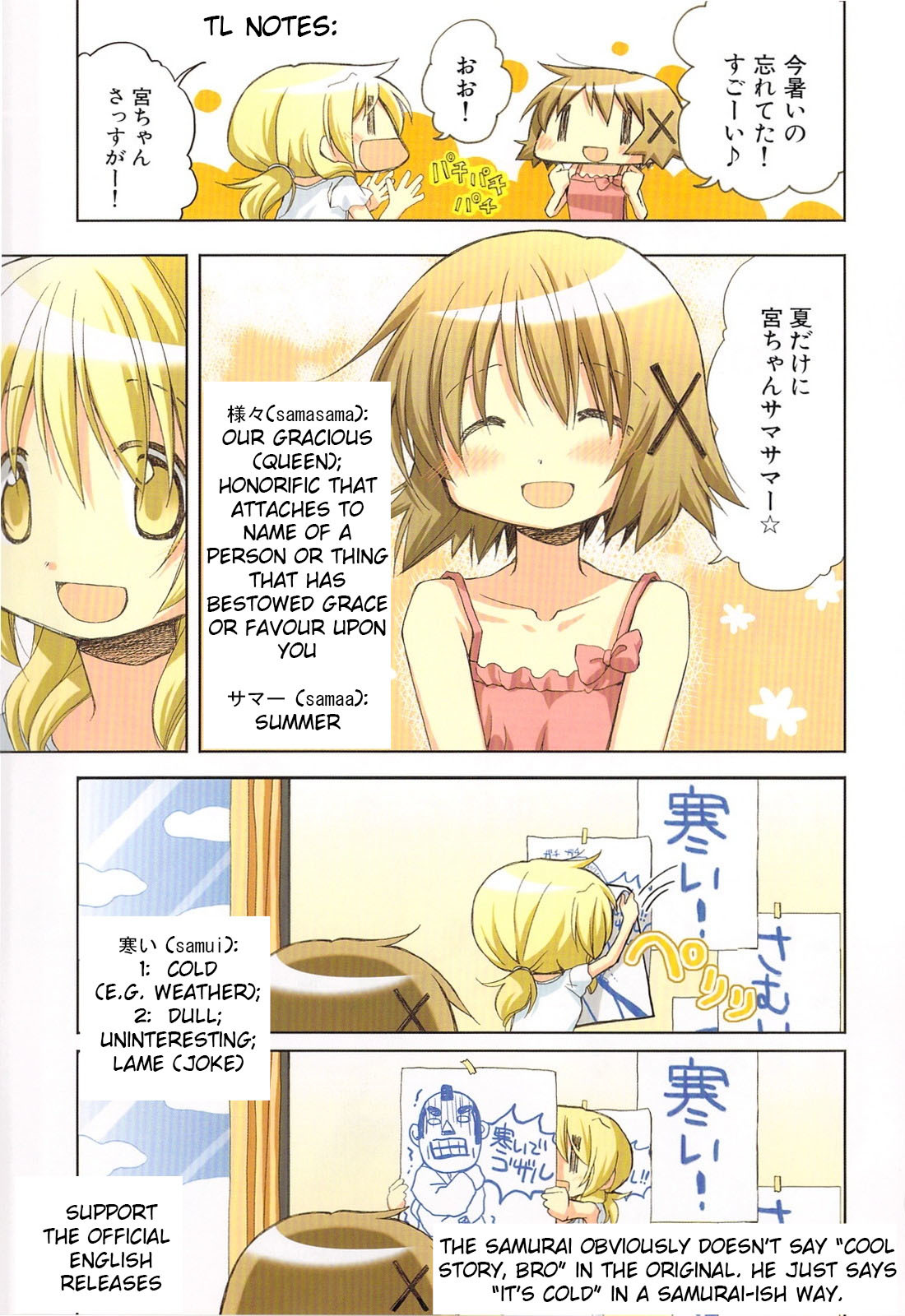 Hidamari Sketch chapter 67.5 page 11