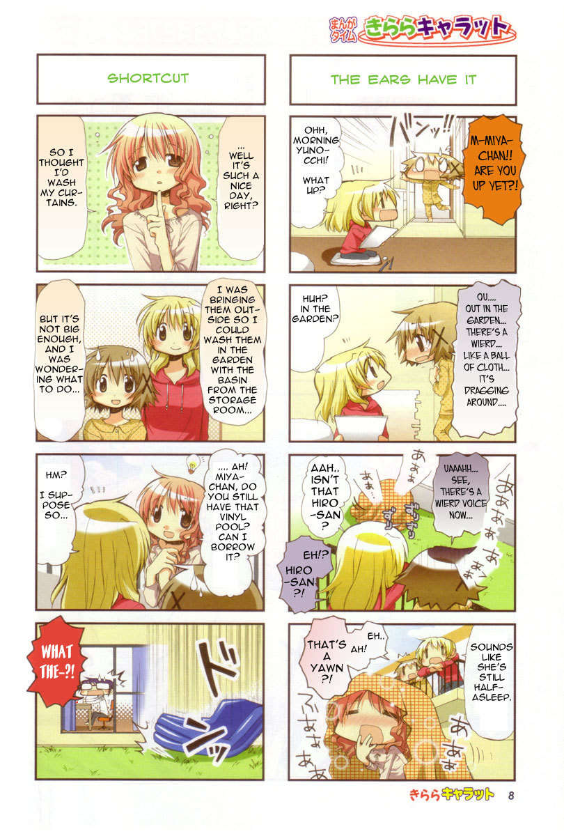 Hidamari Sketch chapter 67 page 4