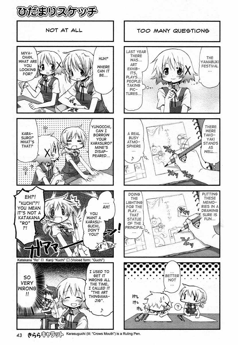 Hidamari Sketch chapter 80 page 4