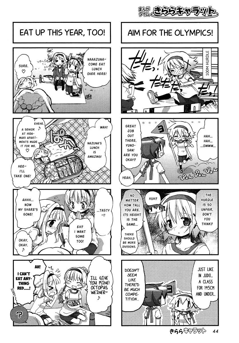 Hidamari Sketch chapter 86 page 4