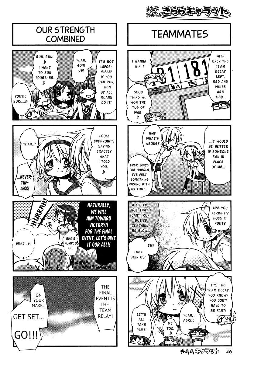 Hidamari Sketch chapter 86 page 6