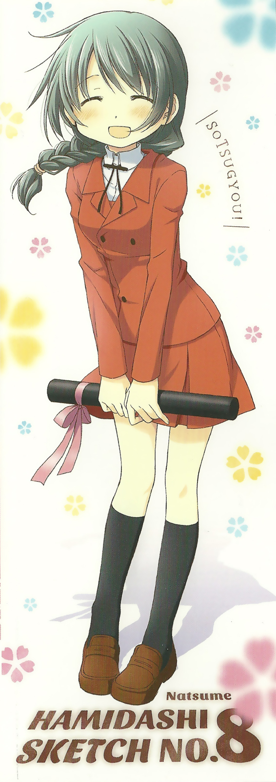 Hidamari Sketch chapter 98.5 page 4