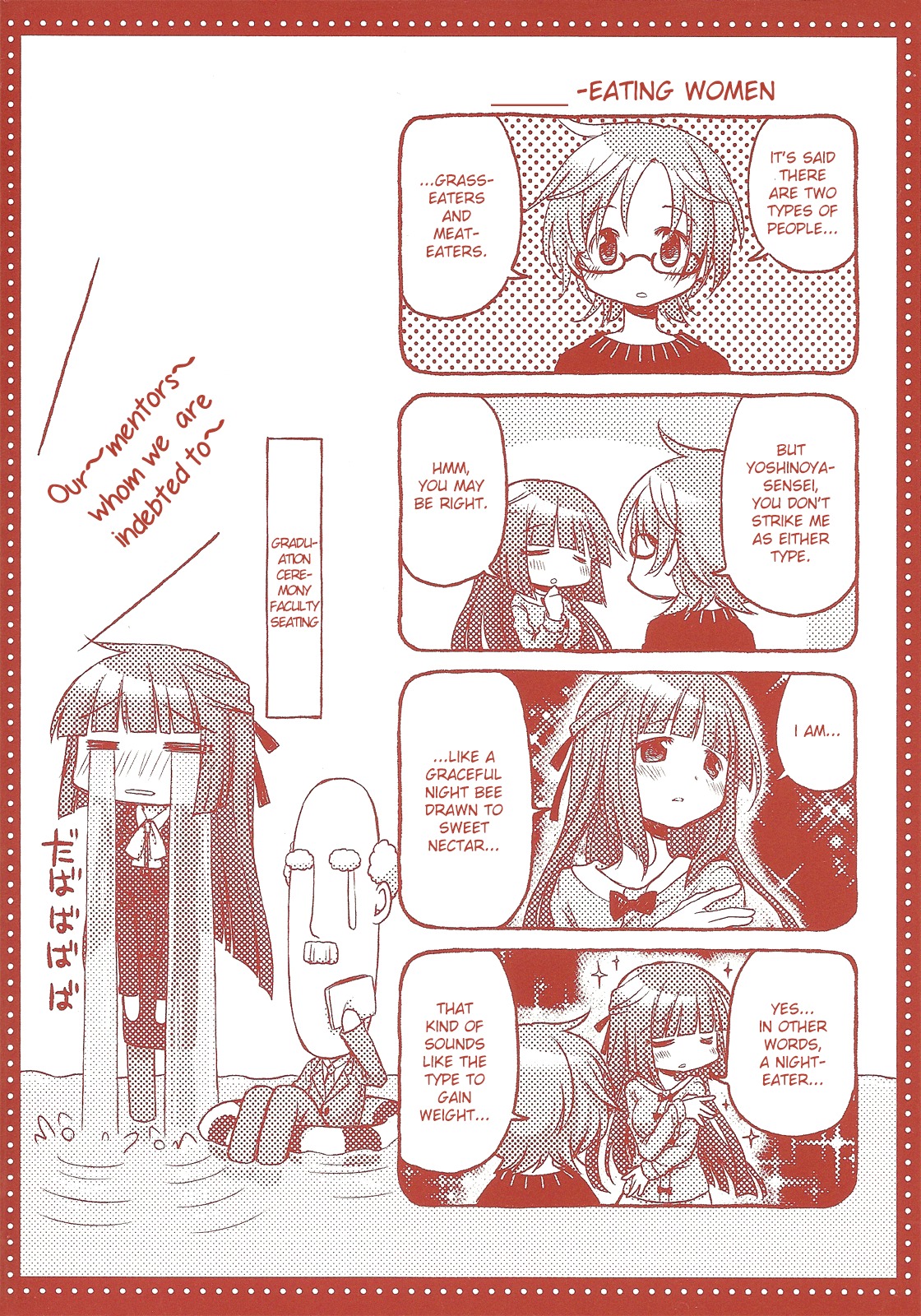 Hidamari Sketch chapter 98.5 page 7