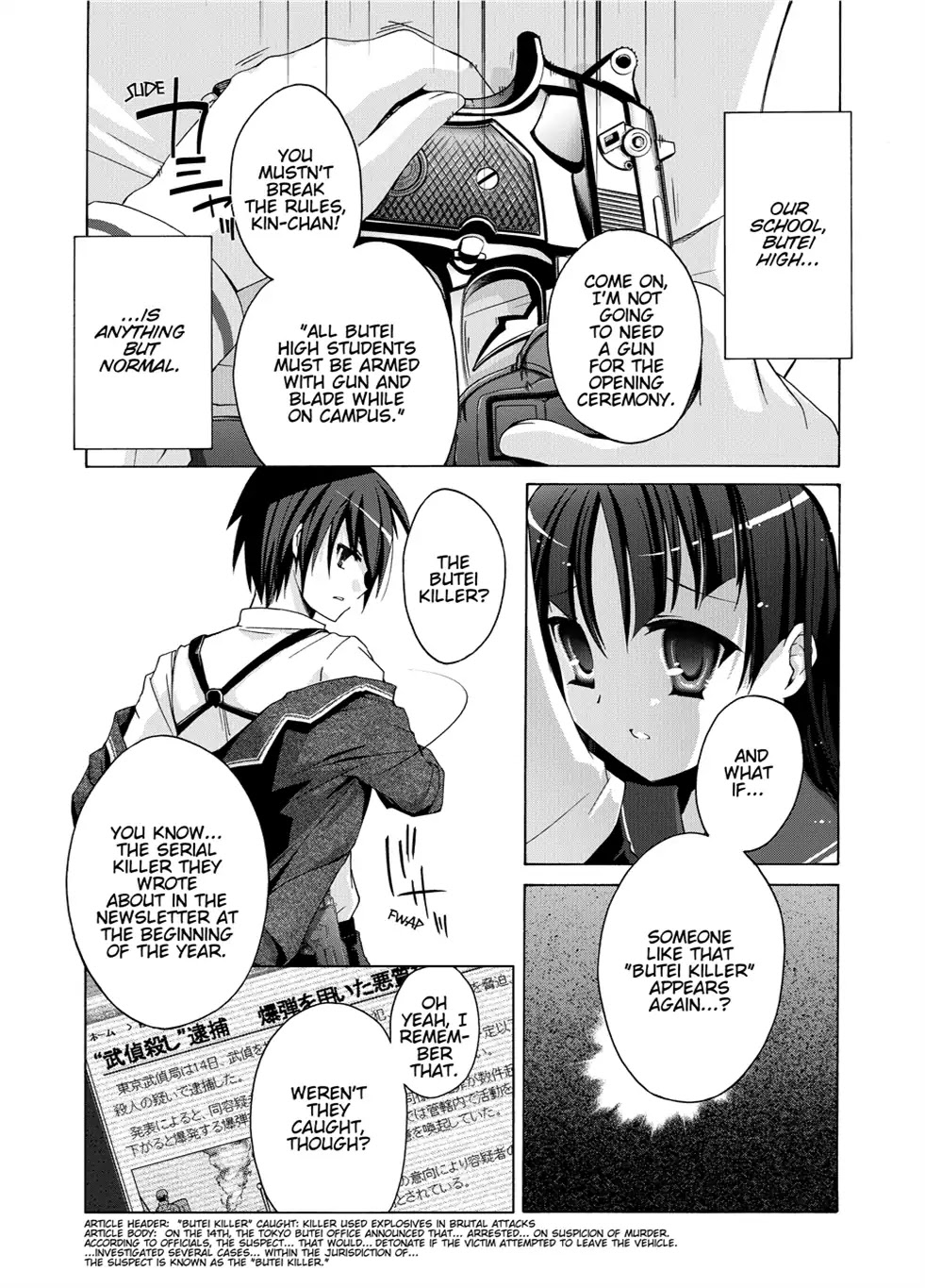 Hidan no Aria chapter 0 page 11