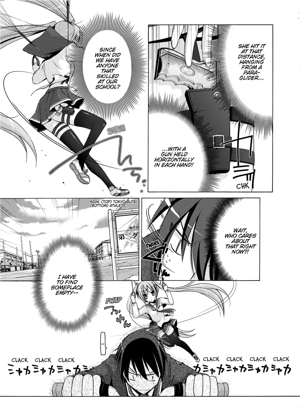 Hidan no Aria chapter 1 page 12