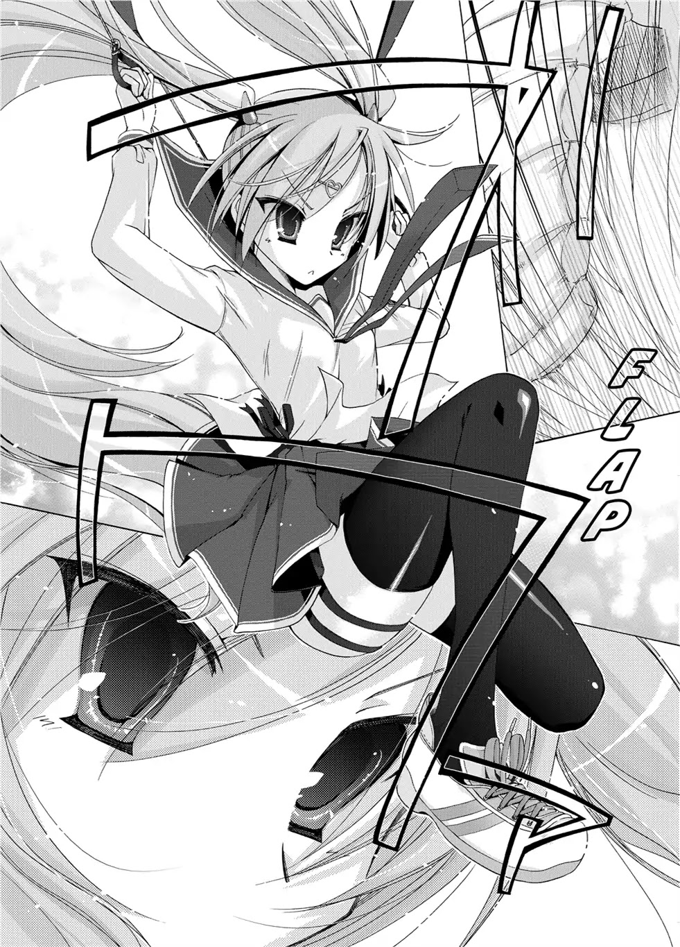 Hidan no Aria chapter 1 page 8