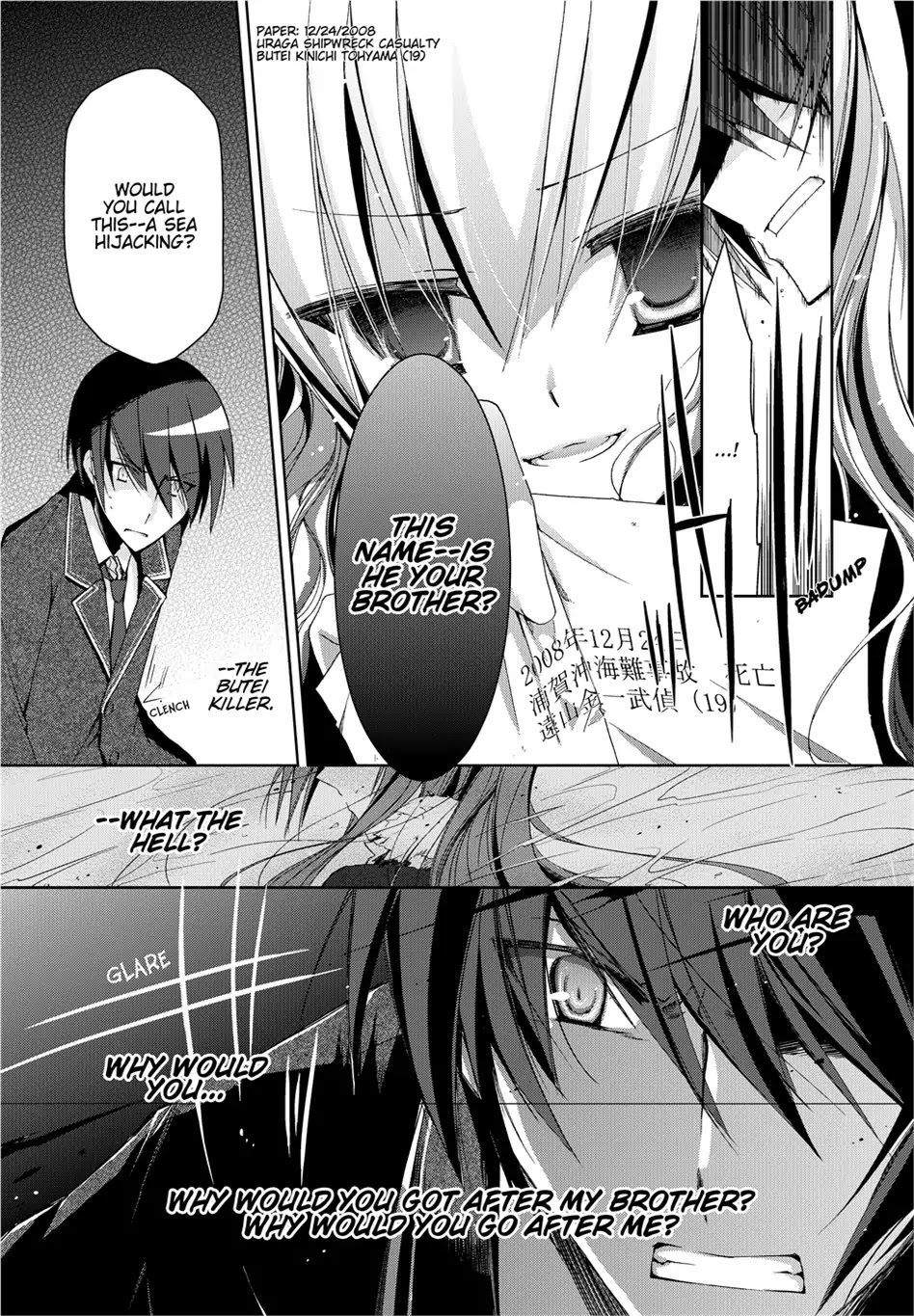 Hidan no Aria chapter 10 page 23