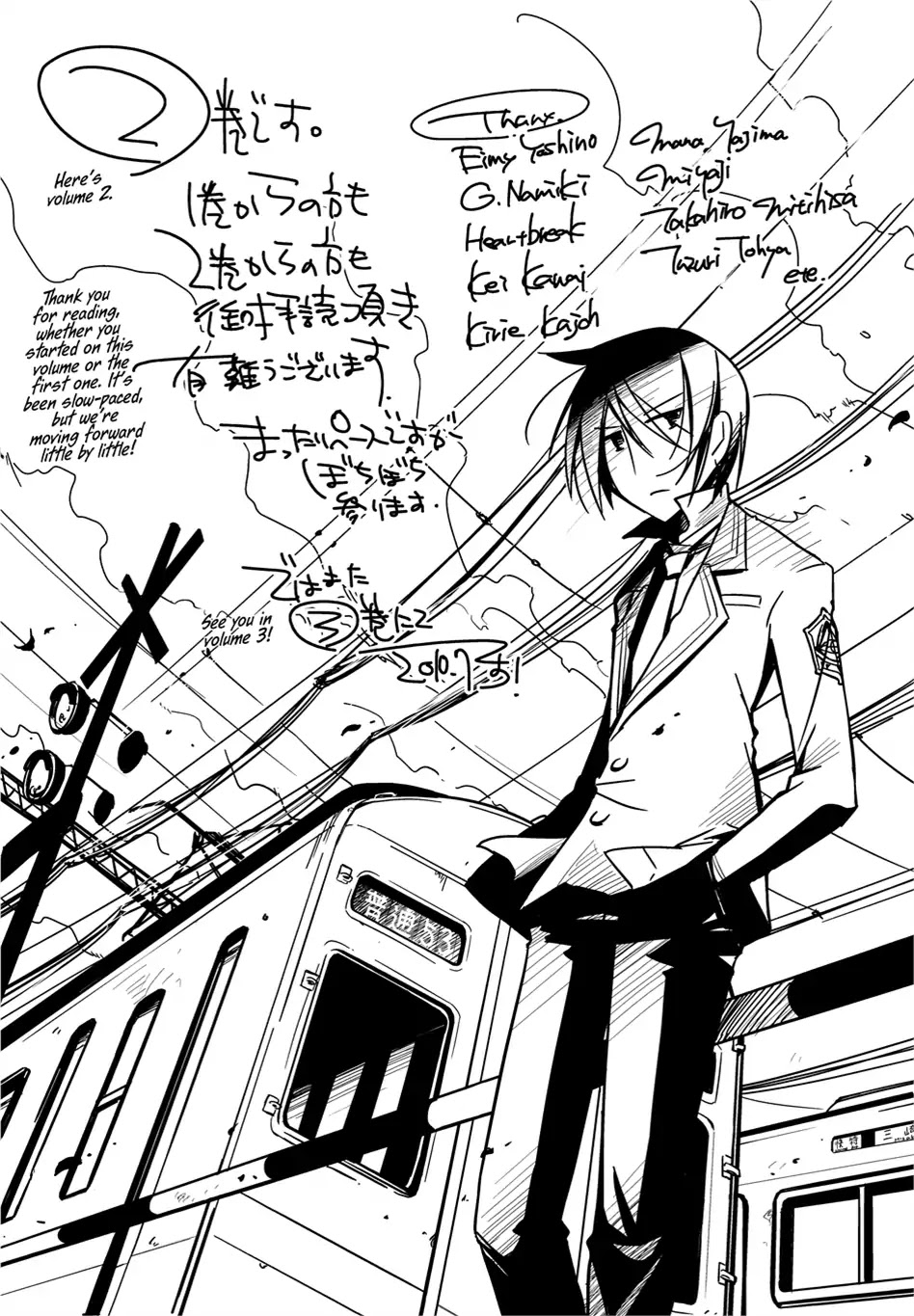 Hidan no Aria chapter 10 page 33