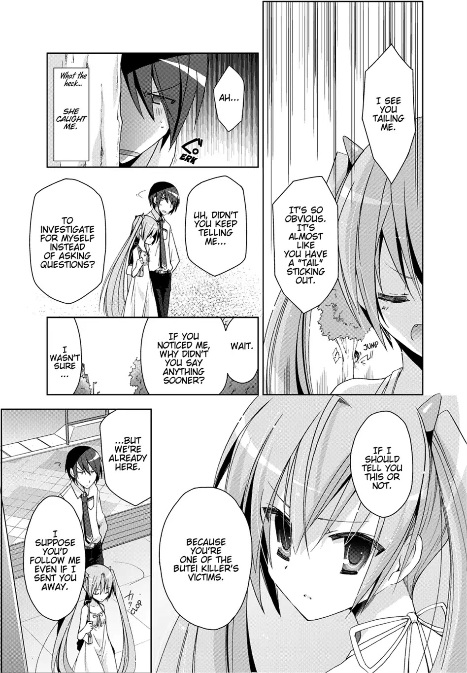 Hidan no Aria chapter 10 page 5