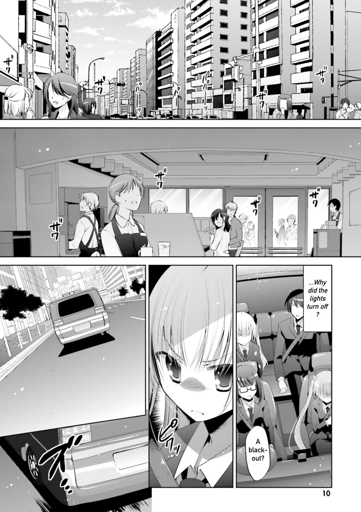 Hidan no Aria chapter 100 page 8