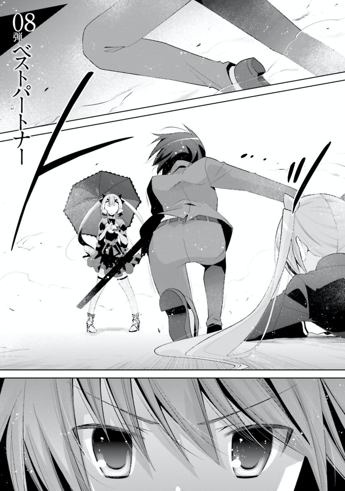 Hidan no Aria chapter 101 page 1