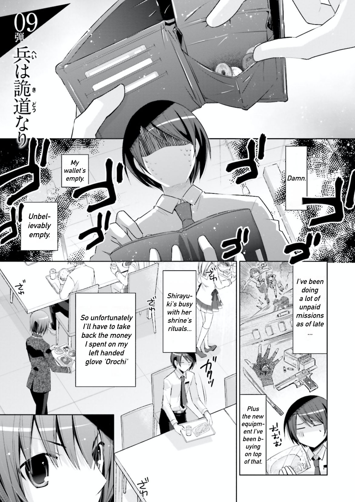 Hidan no Aria chapter 102 page 1