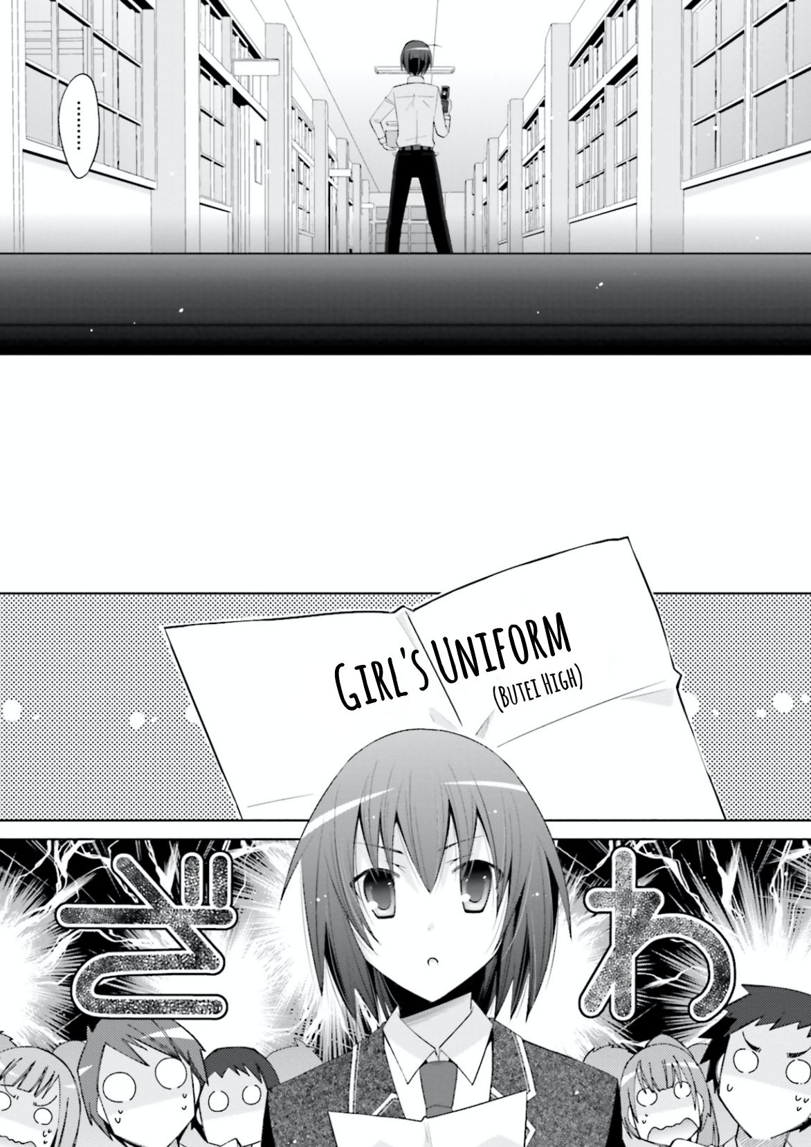 Hidan no Aria chapter 102 page 13