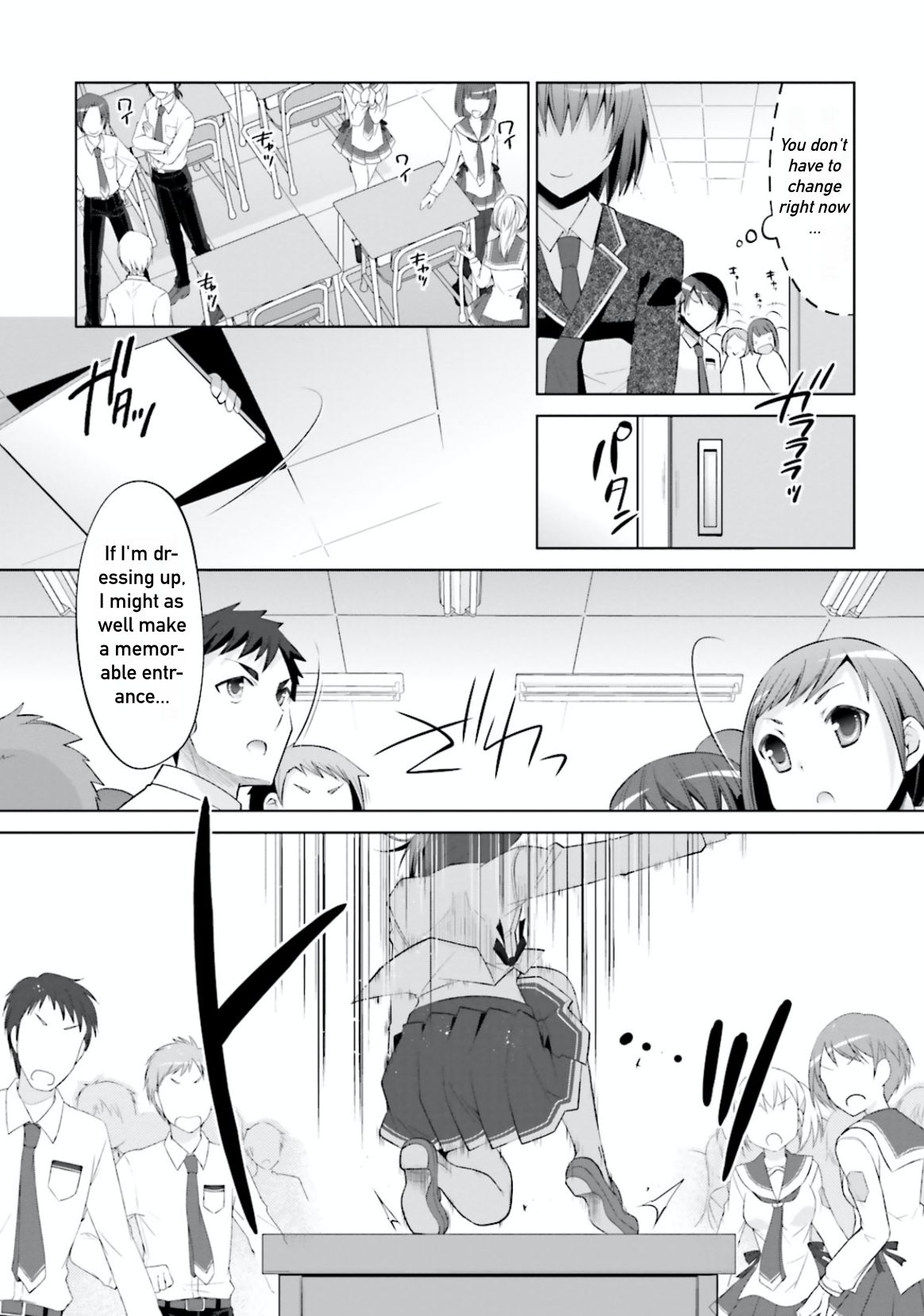 Hidan no Aria chapter 102 page 15