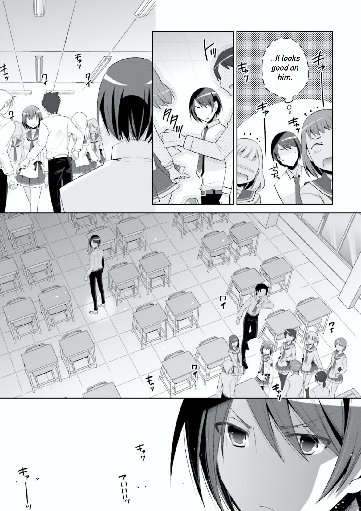 Hidan no Aria chapter 102 page 17