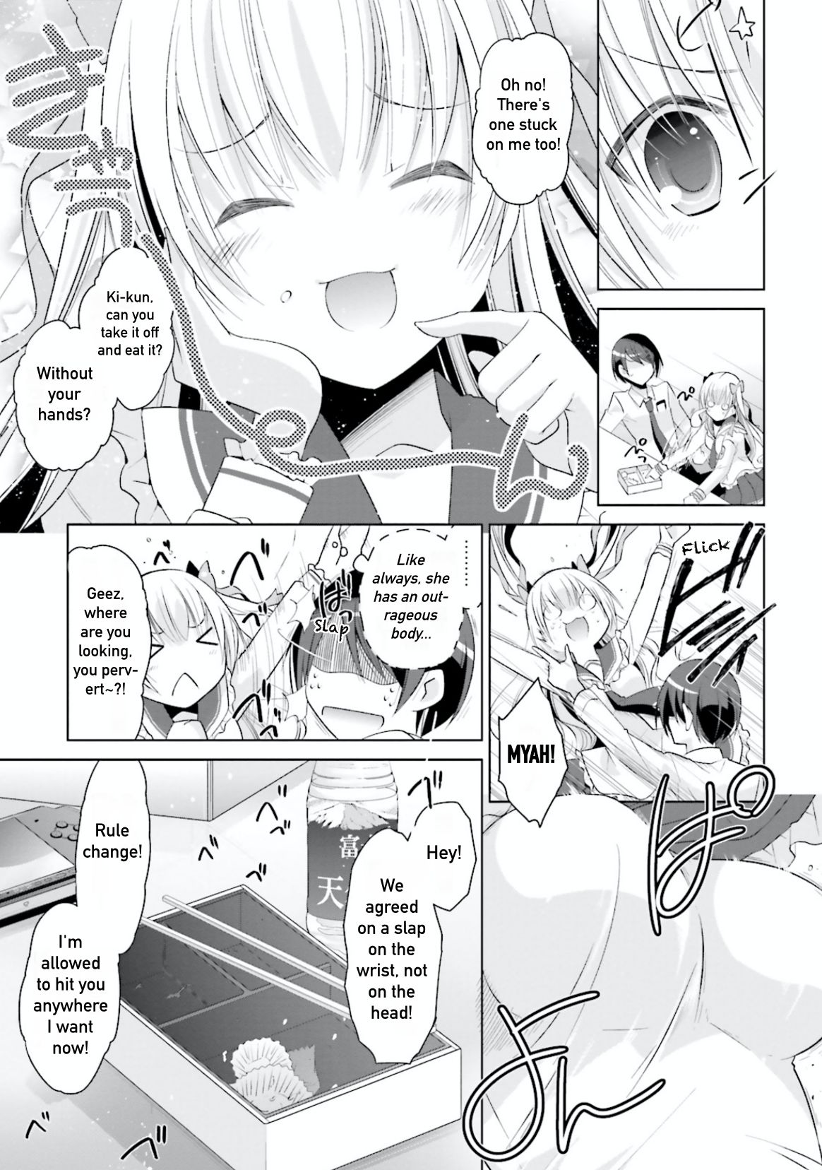 Hidan no Aria chapter 103 page 7