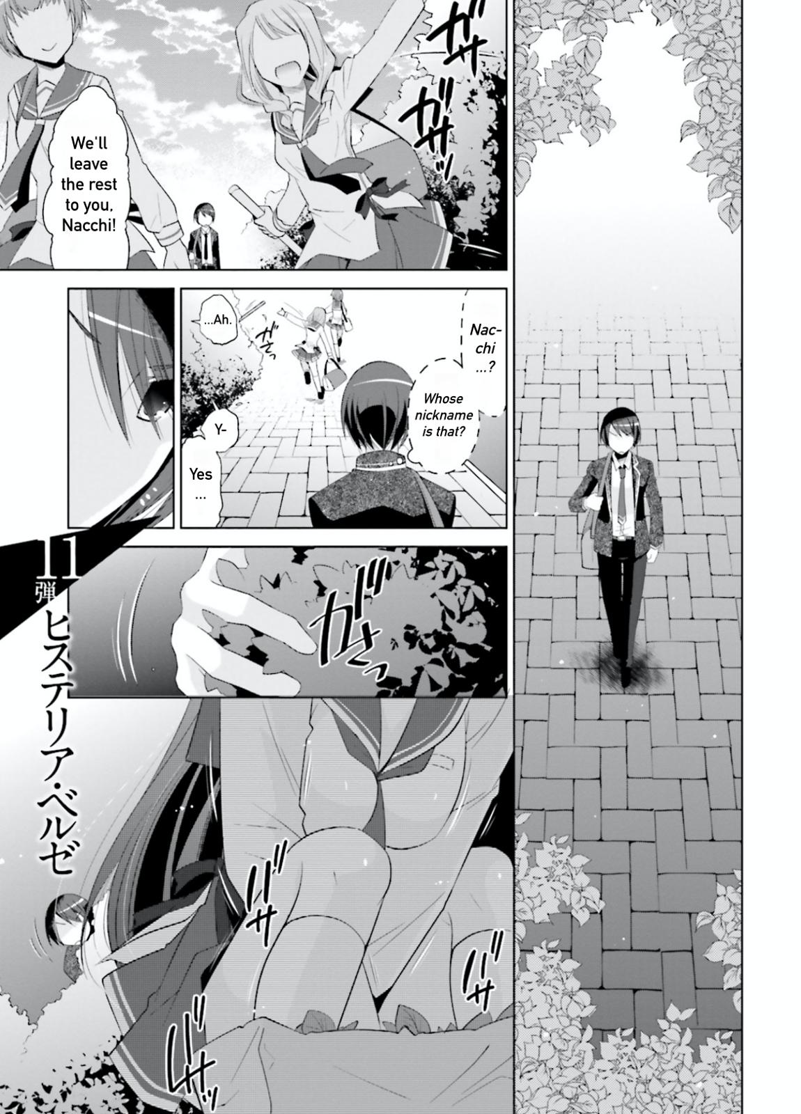 Hidan no Aria chapter 104 page 1