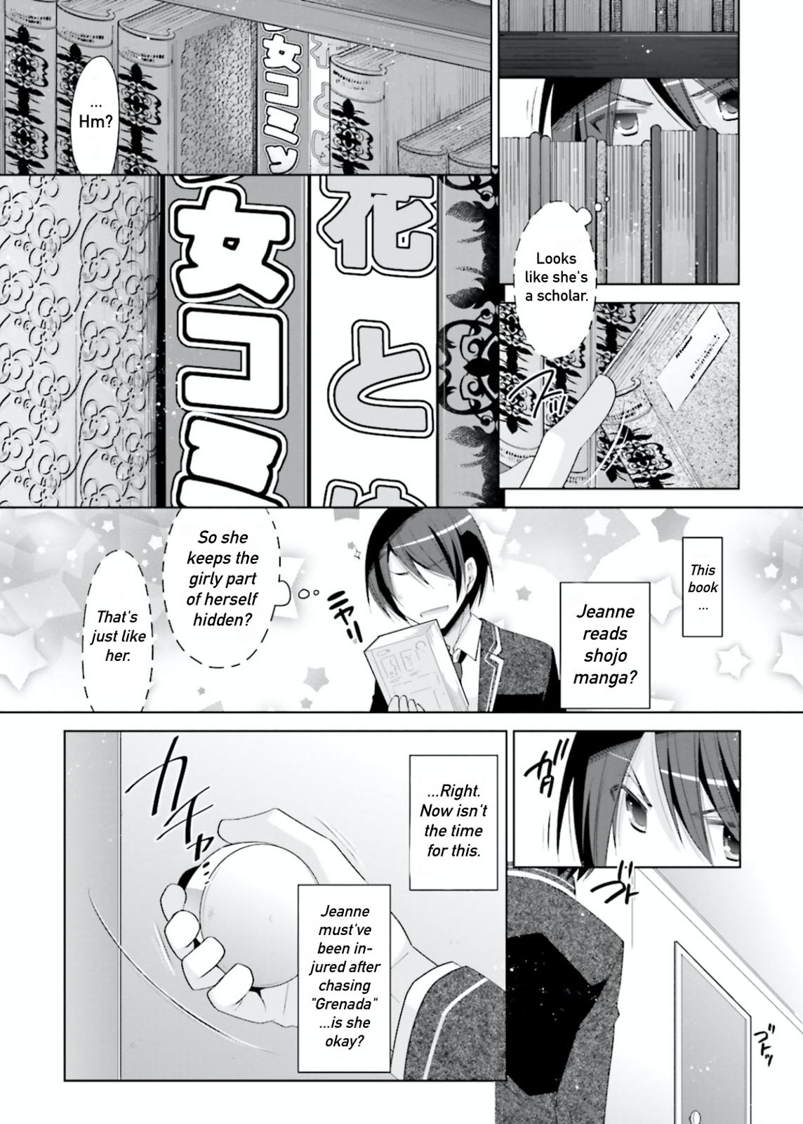 Hidan no Aria chapter 104 page 8