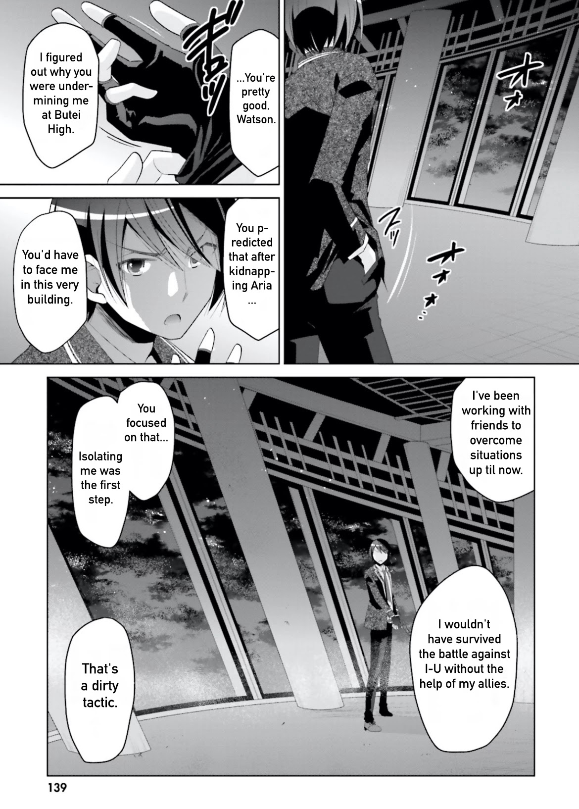 Hidan no Aria chapter 105 page 3