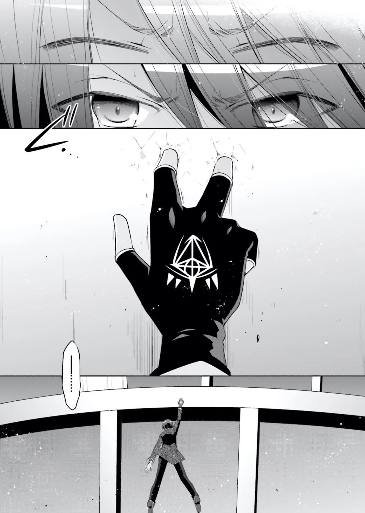 Hidan no Aria chapter 105 page 30