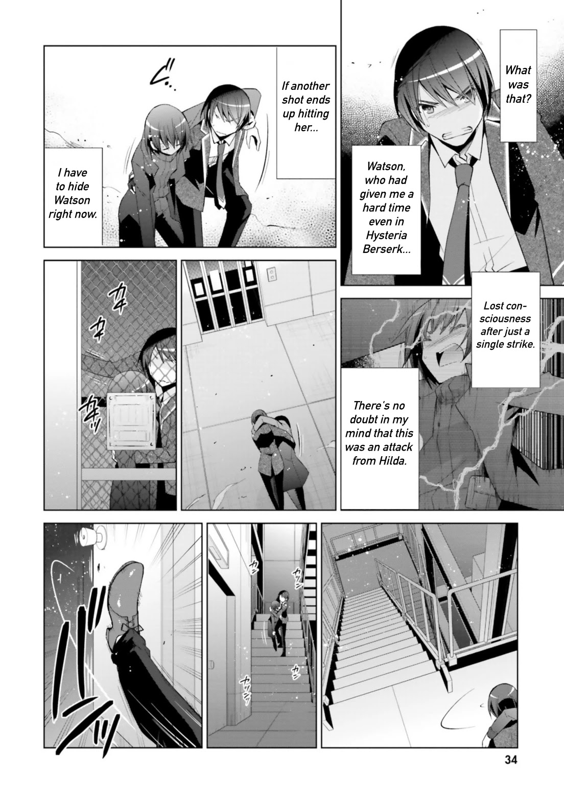 Hidan no Aria chapter 107 page 16