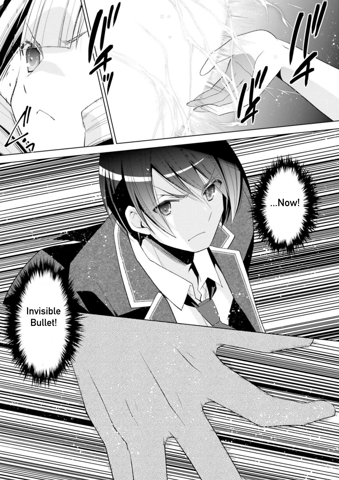 Hidan no Aria chapter 109 page 13