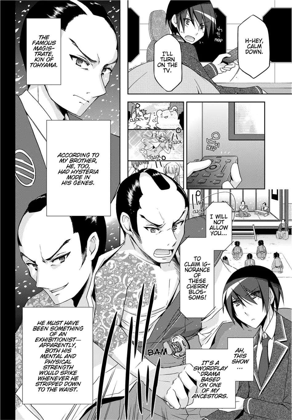 Hidan no Aria chapter 11 page 15