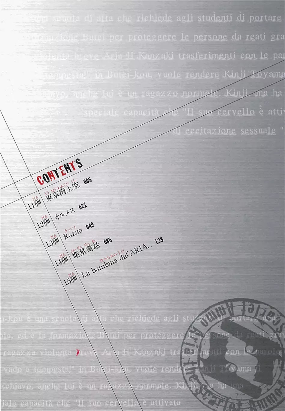 Hidan no Aria chapter 11 page 5