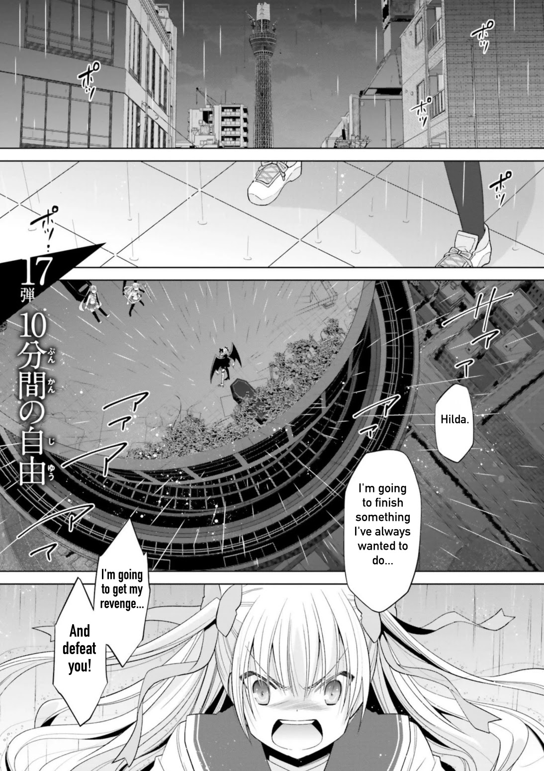 Hidan no Aria chapter 110 page 1