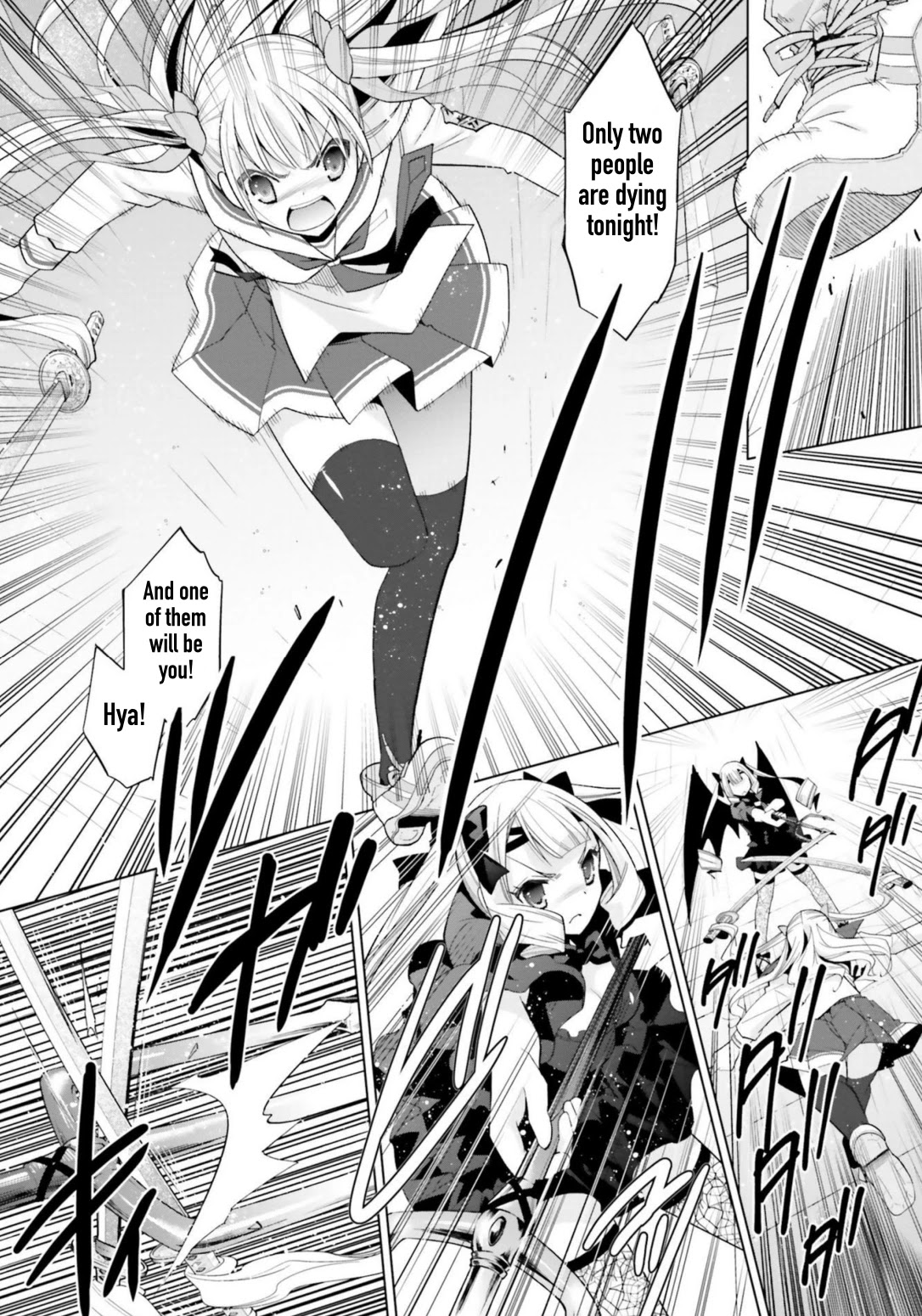 Hidan no Aria chapter 110 page 4