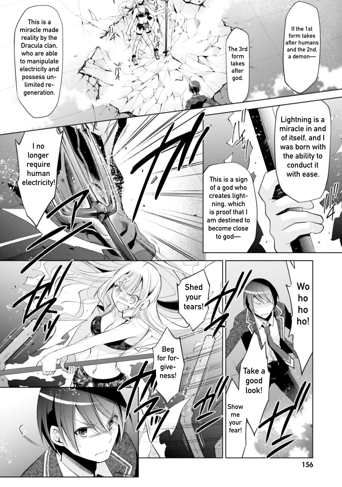 Hidan no Aria chapter 111 page 17