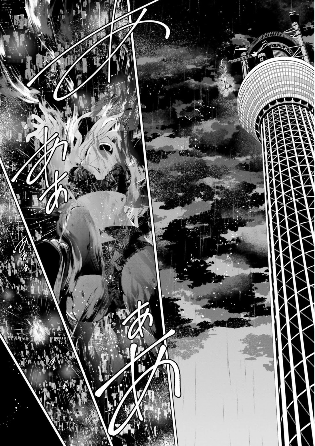 Hidan no Aria chapter 111 page 29