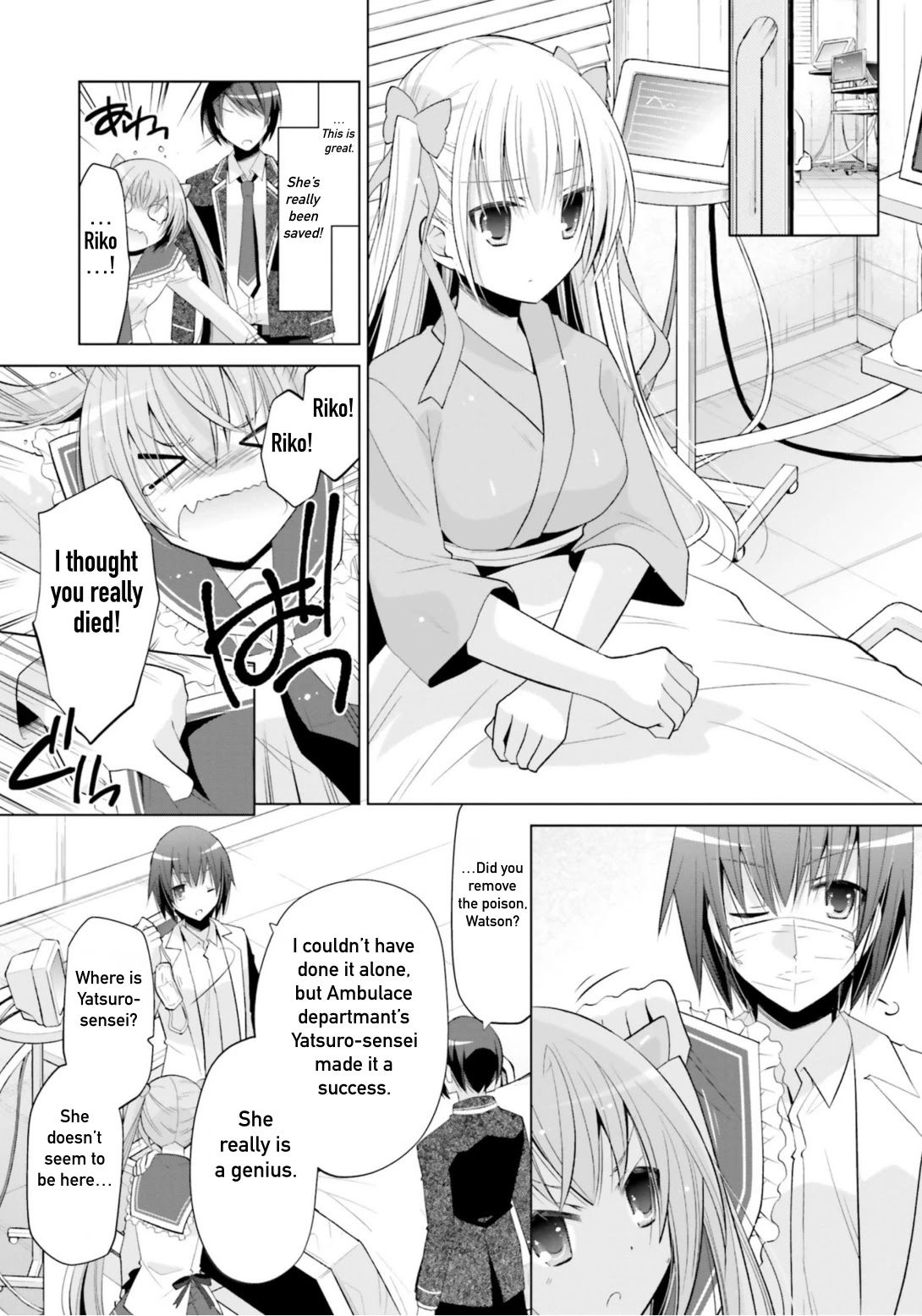 Hidan no Aria chapter 112 page 5