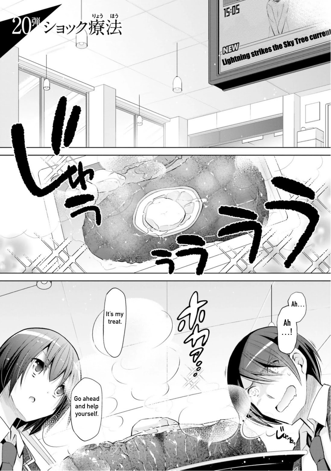 Hidan no Aria chapter 113 page 1