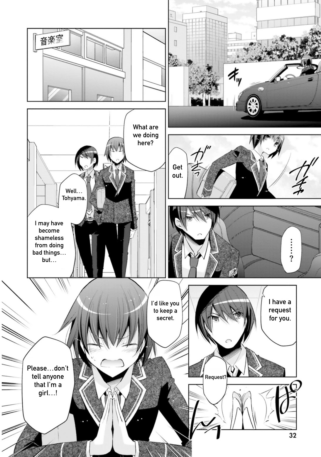 Hidan no Aria chapter 113 page 8