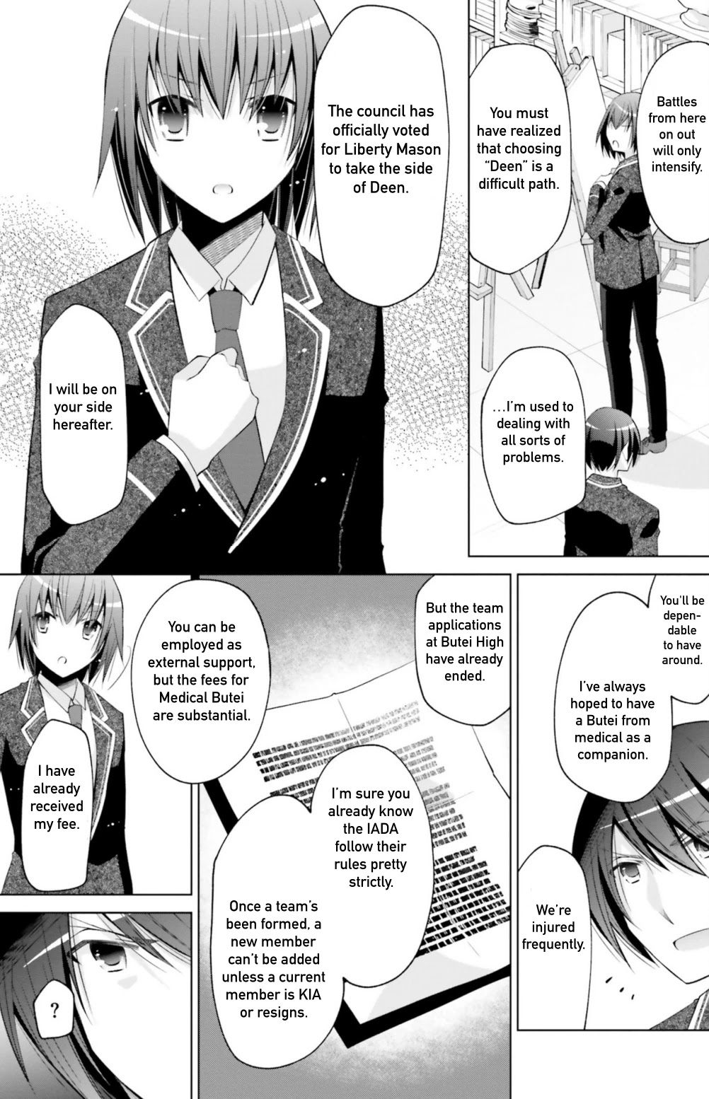 Hidan no Aria chapter 114 page 17