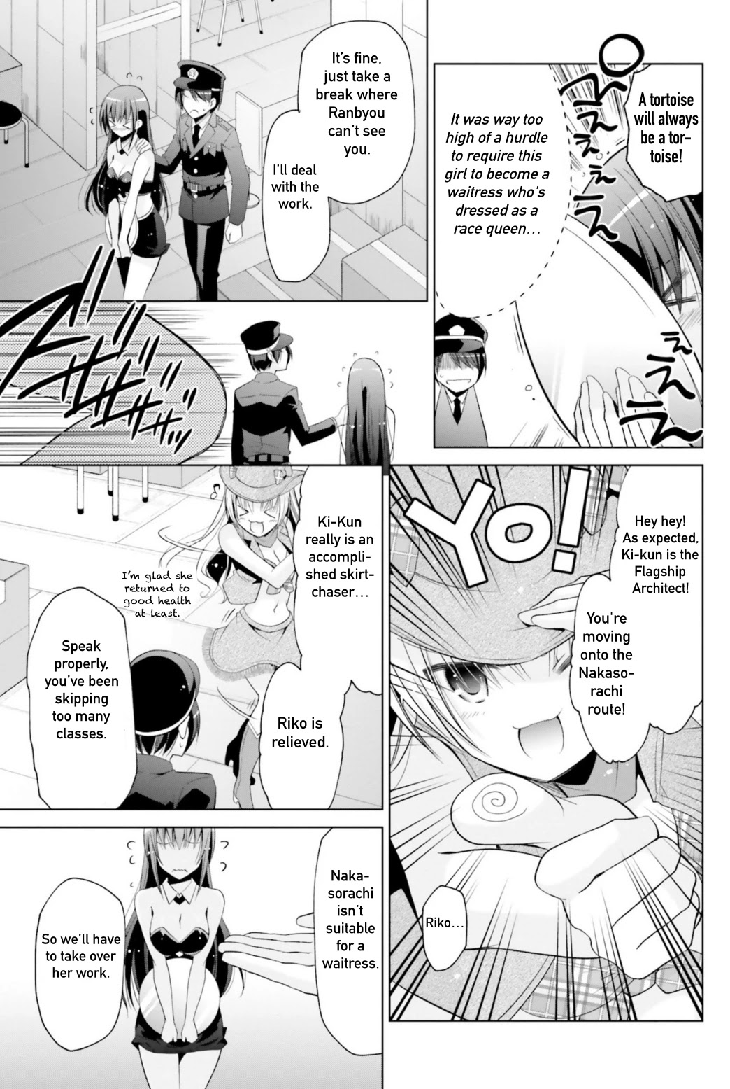 Hidan no Aria chapter 114 page 23