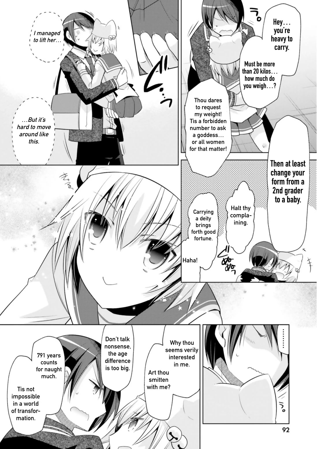 Hidan no Aria chapter 115 page 12