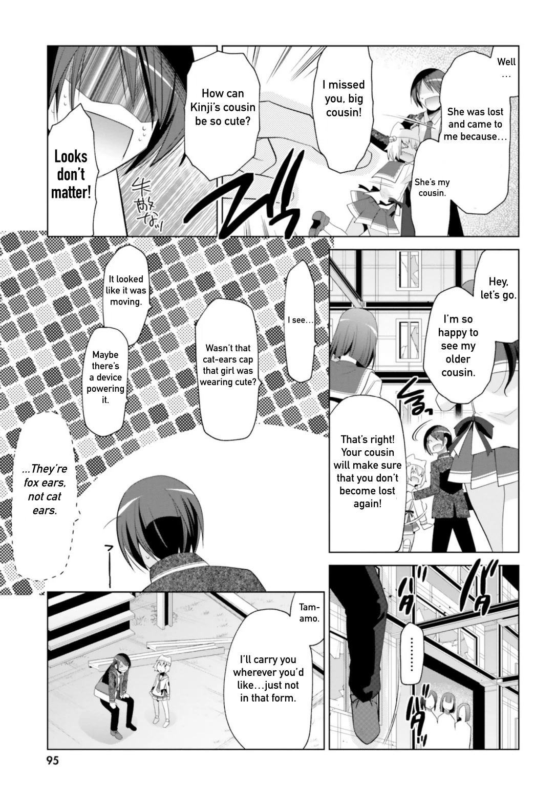 Hidan no Aria chapter 115 page 15