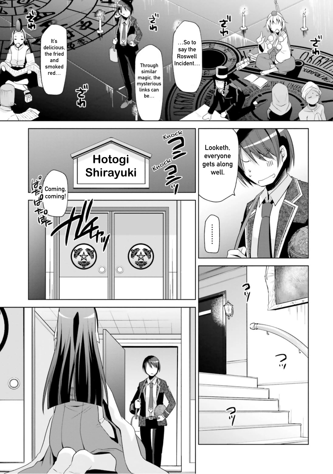 Hidan no Aria chapter 115 page 21