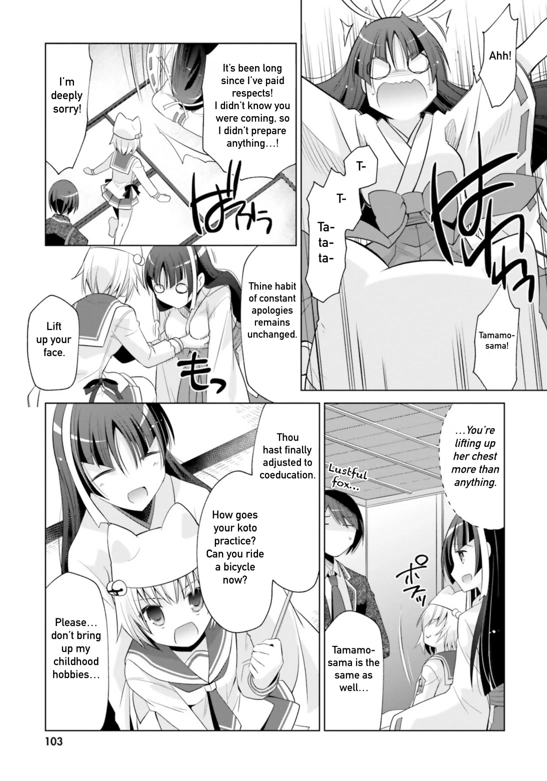 Hidan no Aria chapter 115 page 23