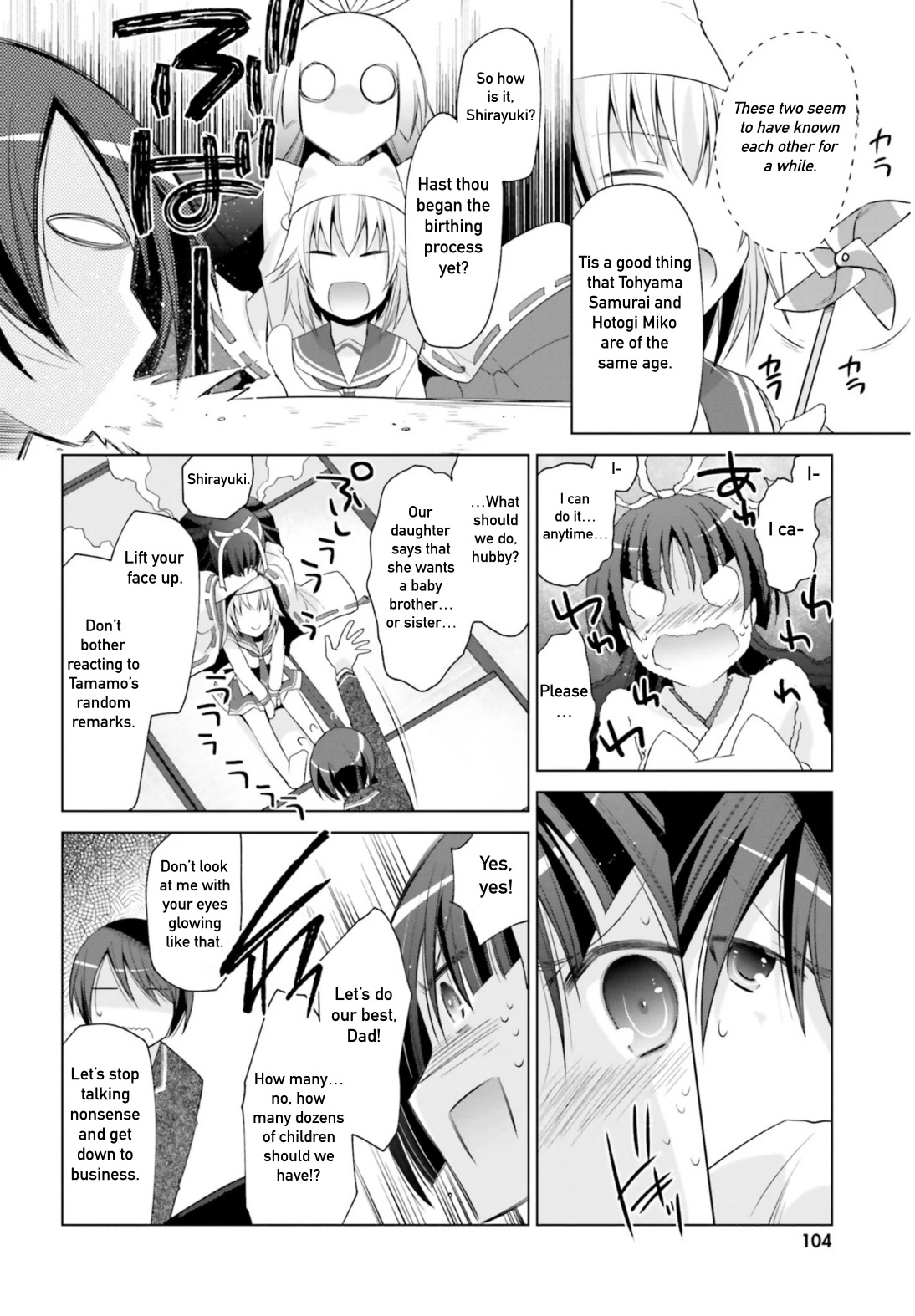 Hidan no Aria chapter 115 page 24