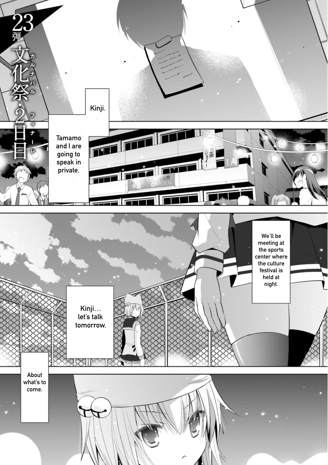 Hidan no Aria chapter 116 page 1