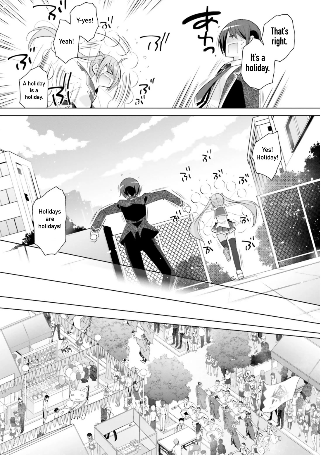 Hidan no Aria chapter 116 page 15